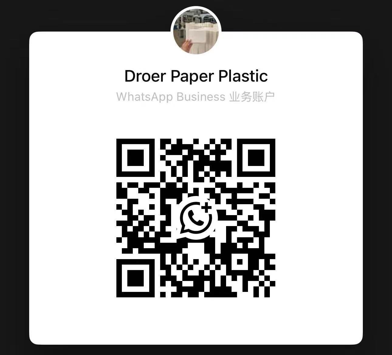 WhatsApp QR code